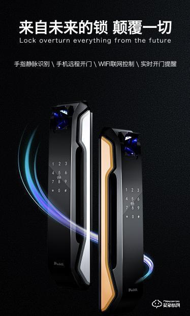 準(zhǔn)備入手智能鎖？先了解了這些再說