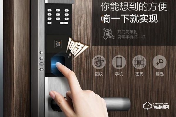 活體指紋識別技術的原理 它與智能門鎖的結合應用