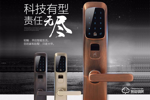 大華智能鎖的產品特點