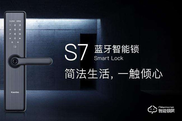 藍(lán)牙智能防盜鎖的特點(diǎn)結(jié)構(gòu)解析