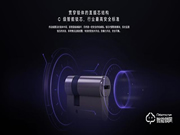 智能鎖鎖芯是什么 智能鎖鎖芯如何選擇