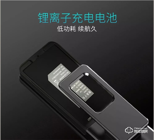 選擇智能鎖，需要注意些什么？