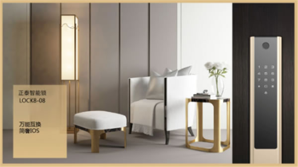 正泰居家：你家適合什么樣的智能鎖？千萬別選錯了