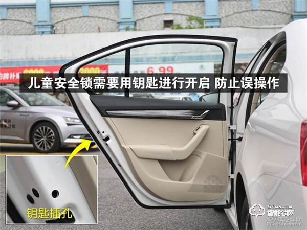 兒童安全鎖怎么使用 兒童安全鎖標(biāo)志