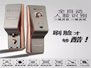 同樣是指紋鎖,為什么便宜的只要四五百,而貴的卻要大幾千?