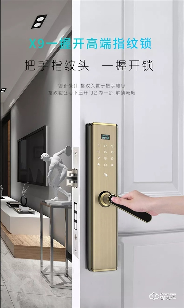 智能鎖鎖舌是什么？買鎖為什么要看鎖舌