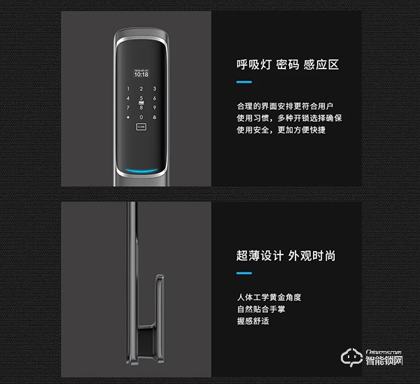 為什么用了幾十年的機械鎖，今天要換智能鎖