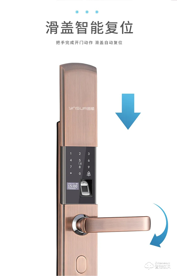 因碩智能鎖 | 智能鎖的日常保養，重在這5點！