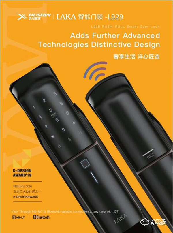 換智能門鎖如何避坑，這里面學(xué)問大了!