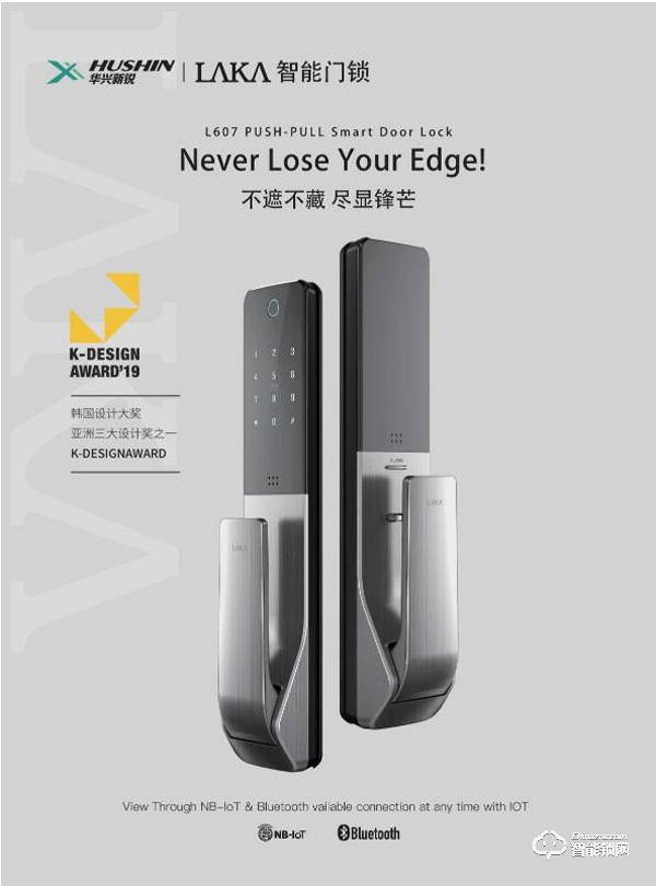 換智能門鎖如何避坑，這里面學(xué)問大了!