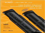 換智能門鎖如何避坑，這里面學(xué)問大了!