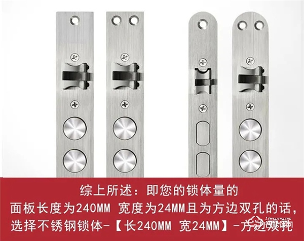 安嘉智能鎖教你判斷你家的門能不能裝指紋鎖