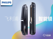 飛利浦智能鎖設置方法 飛利浦能鎖怎么樣