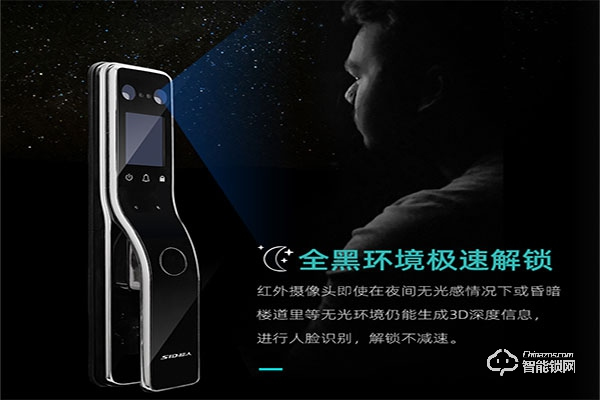 超人智能鎖設置步驟 超人智能鎖設置指紋注意事項