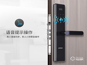 超人智能鎖設(shè)置步驟  超人智能鎖設(shè)置指紋注意事項(xiàng)