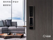 超人智能鎖怎么改密碼  超人智能鎖怎么重新設(shè)置密碼