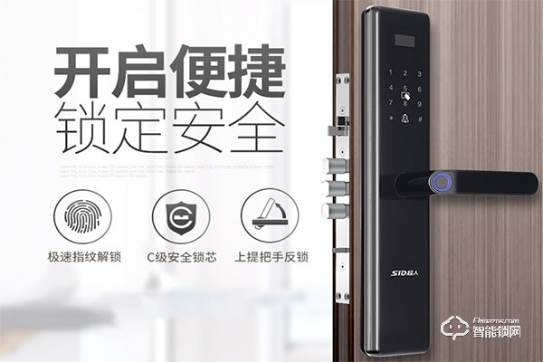 超人智能鎖質量怎么樣 超人智能鎖優勢