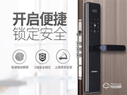 超人智能鎖質(zhì)量怎么樣  超人智能鎖優(yōu)勢(shì)