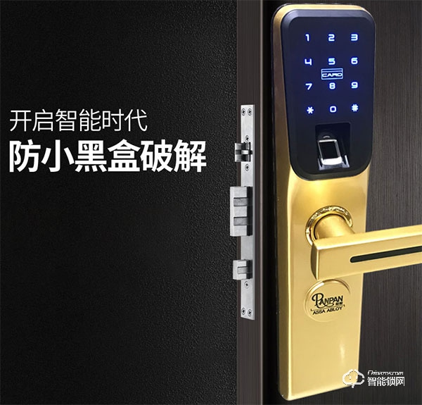 盼盼智能鎖怎么恢復出廠設置 盼盼智能鎖怎么樣