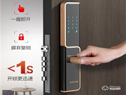 典匠智能鎖如何重置密碼  典匠智能鎖優點有哪些