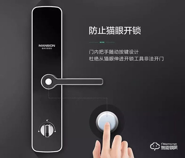 曼申智能鎖管理員初始密碼多少 曼申智能鎖密碼修改方法