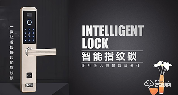泰巖智能鎖怎么樣 泰巖智能鎖特點