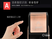 艾帝爾智能鎖質(zhì)量怎么樣