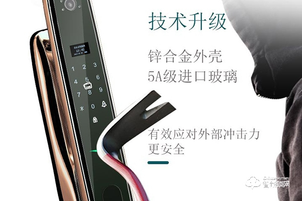 阿吉仕智能鎖怎么樣