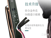 阿吉仕智能鎖怎么樣