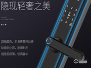 寶得利智能鎖怎么樣