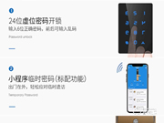 愛波瑞智能鎖怎么樣