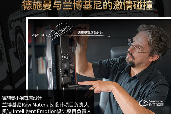 德施曼智能鎖是哪里生產(chǎn)的