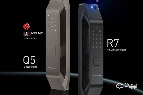 德施曼智能鎖是哪里生產(chǎn)的