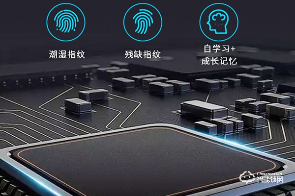 德奧西智能鎖質量好嗎