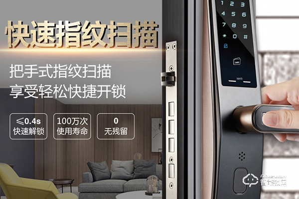 國產(chǎn)智能鎖什么品牌比較好