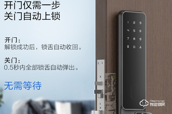 國產(chǎn)智能鎖什么品牌比較好