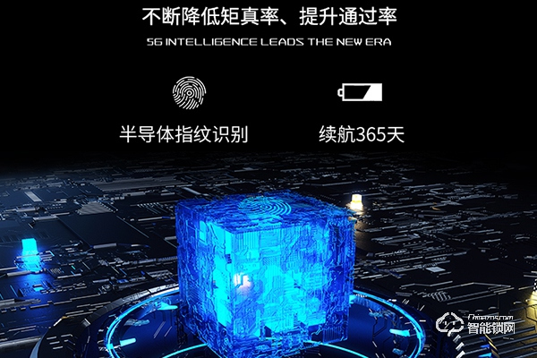 國產(chǎn)智能鎖品牌排行榜前十名