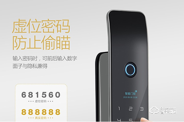 光之艦智能鎖怎么樣