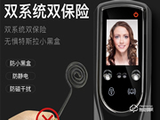 梵帝洛克智能鎖怎么樣