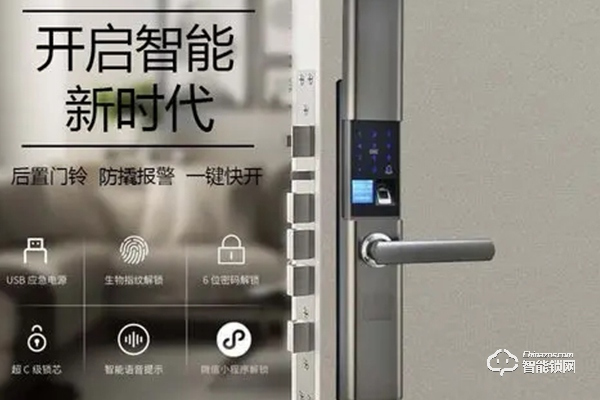 東方喜卡智能鎖怎么樣