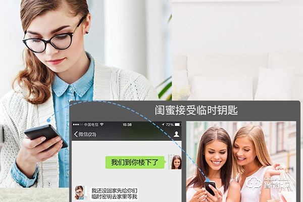 締斯盾智能鎖怎么樣