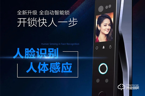 帝門(mén)智能鎖怎么樣