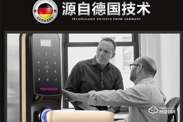 好太太智能鎖怎么代理