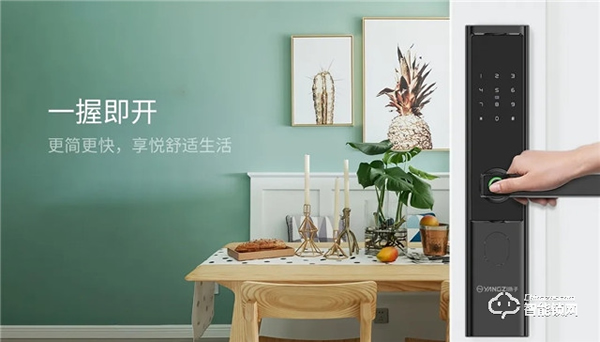 揚子智能鎖 || 你知道智能鎖的拒真率和認假率是什么嗎？