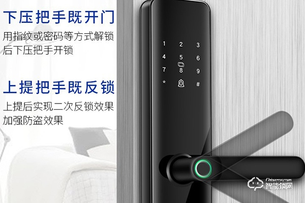 科熊智能鎖質量怎么樣