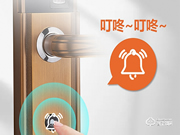 銀馳智能鎖怎么樣