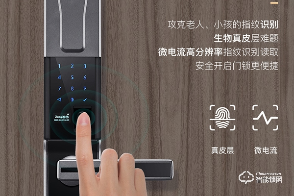 智密智能鎖質(zhì)量怎么樣