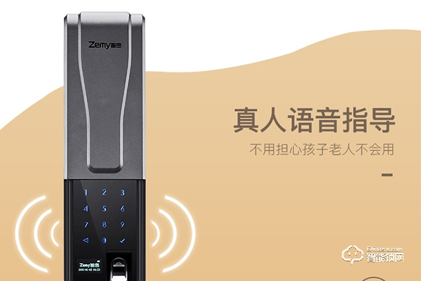 智密智能鎖質(zhì)量怎么樣