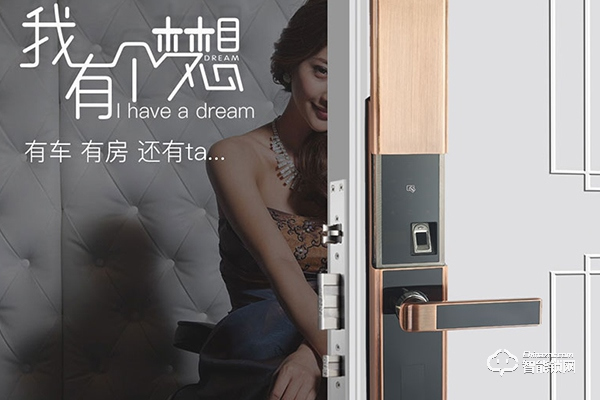 美心智能鎖怎么樣