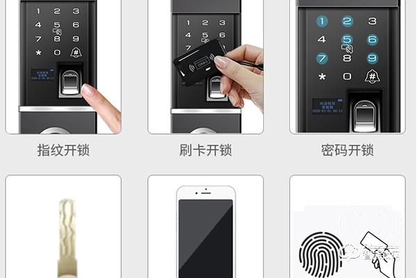 美心智能鎖怎么樣